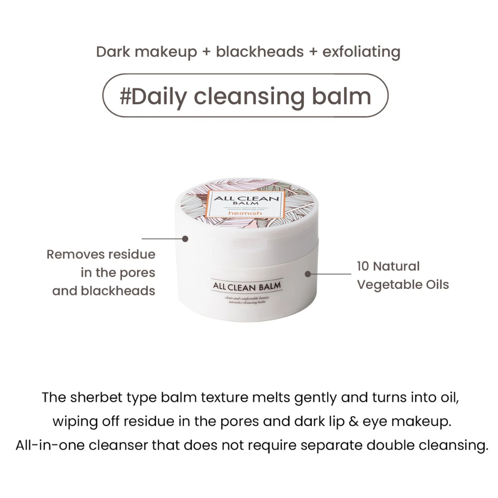 HEIMISH - All Clean Balm [120ml]