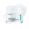 NUMBUZIN - No.1 Pantothenic B5 Active Soothing Cream [80ml]