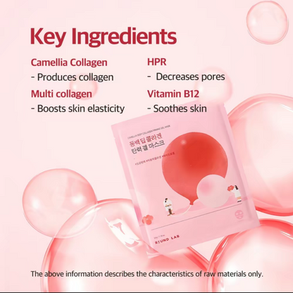 ROUND LAB - Camellia Deep Collagen Firming Gel Mask [34g]