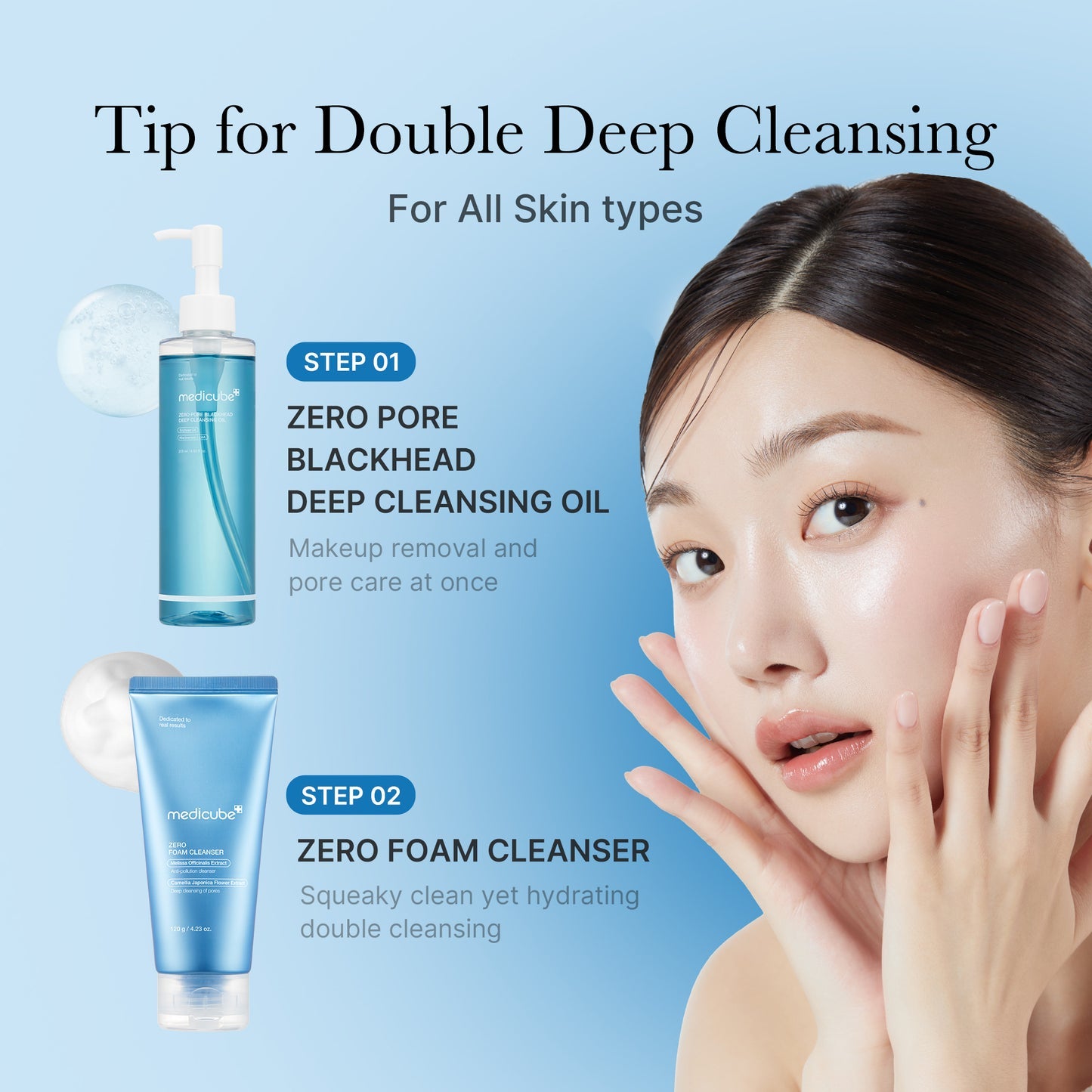 MEDICUBE - Zero Pore Blackhead Deep Cleansing Oil [205ml]